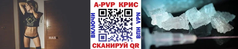 Alpha PVP мука  Невьянск 
