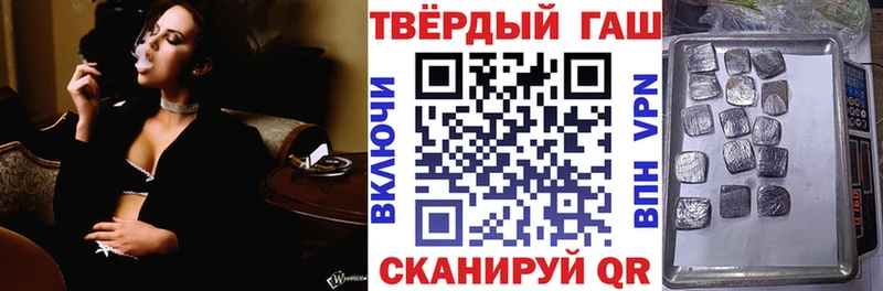 Гашиш ice o lator  Невьянск 