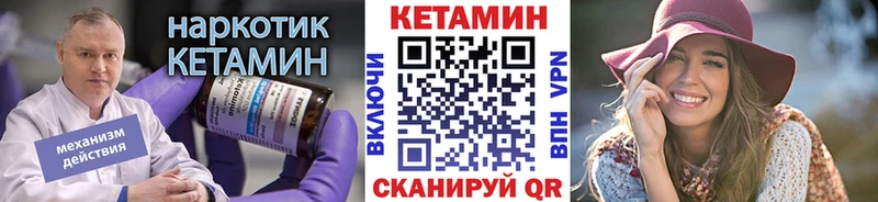 сколько стоит  Невьянск  КЕТАМИН ketamine 