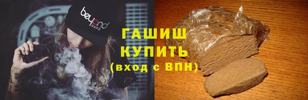 кристаллы Алексин
