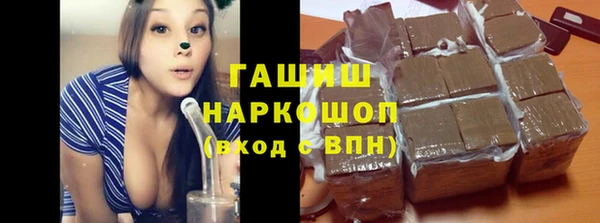 кристаллы Алексин
