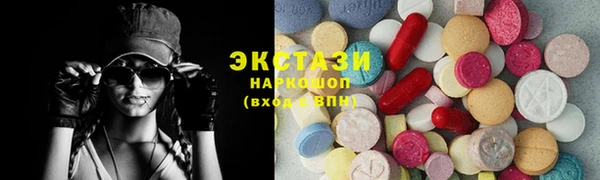 кристаллы Алексеевка