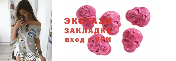 кристаллы Алексеевка