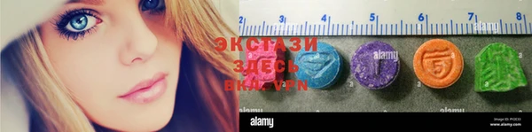 кристаллы Алексеевка