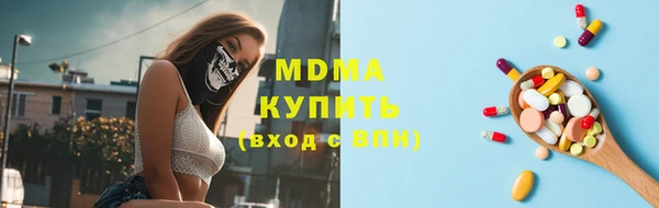 кристаллы Алексин