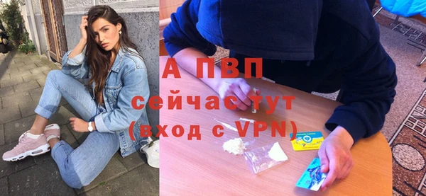 кристаллы Алексеевка
