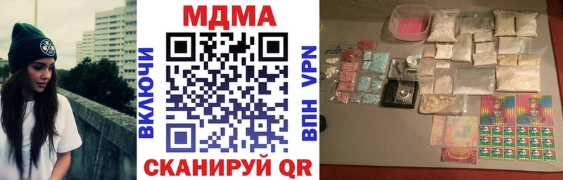 MDMA молли  Невьянск 