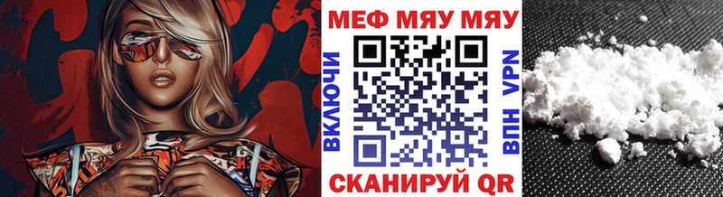 МЕФ кристаллы  наркота  Невьянск 