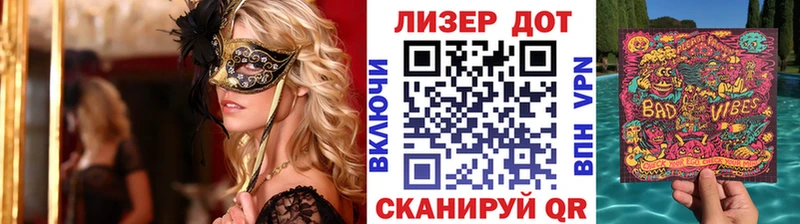 Марки 25I-NBOMe 1,5мг гидра маркетплейс shop Telegram Невьянск