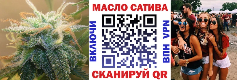 блэк спрут сайт  купить  цена  Невьянск  ТГК жижа 